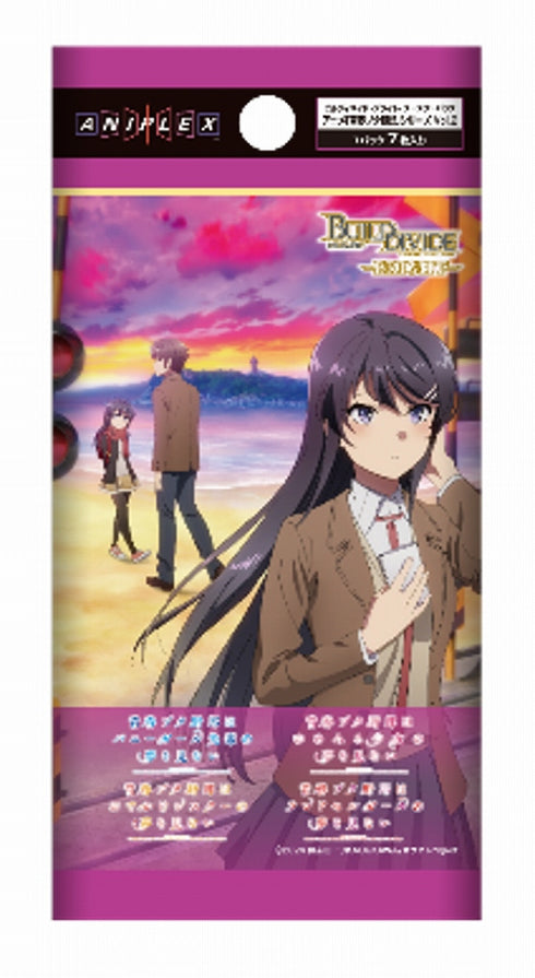 『アニメ「青春ブタ野郎」シリーズ』ビルディバイド -ブライト- ブースターパック BOX(16パック入り)